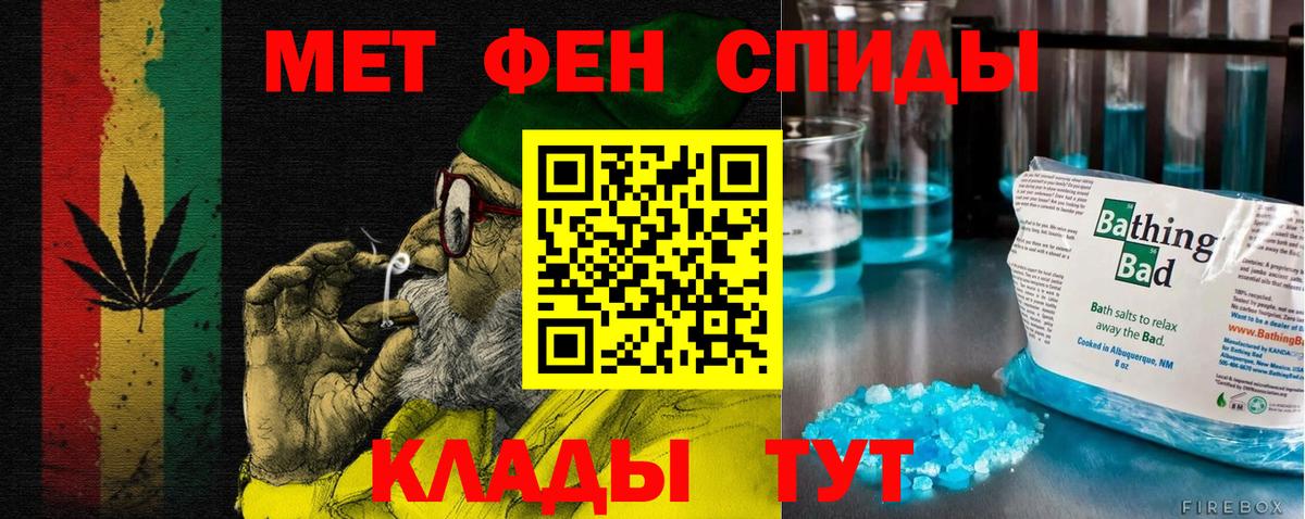 Amphetamine Розовый  Вход с VPN  Сегежа 