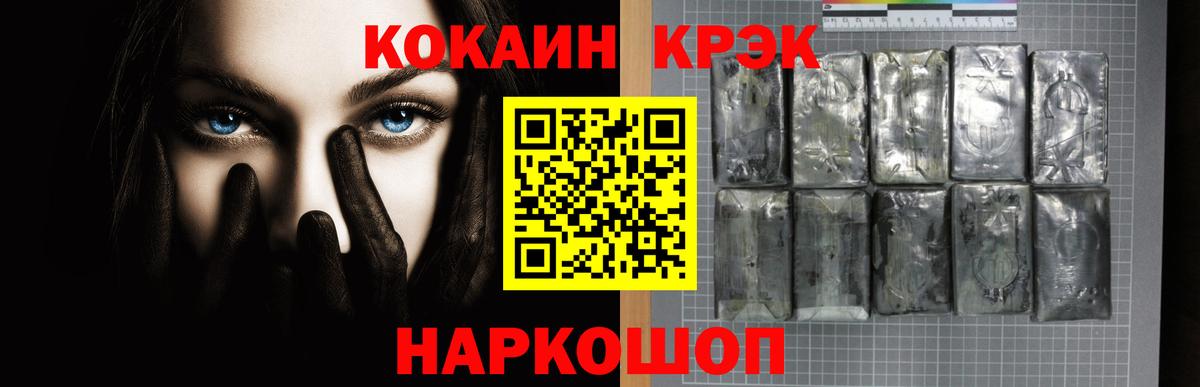 Кокаин Боливия Сегежа