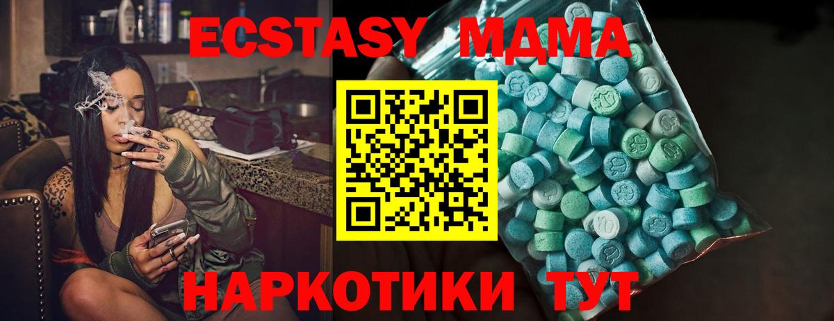 OMG рабочий сайт  Экстази таблы  Ecstasy бентли  Вход с VPN  Сегежа 