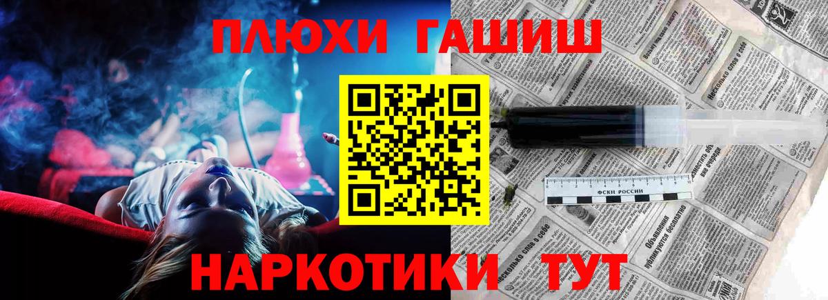 Гашиш Cannabis  Вход с VPN  Сегежа 