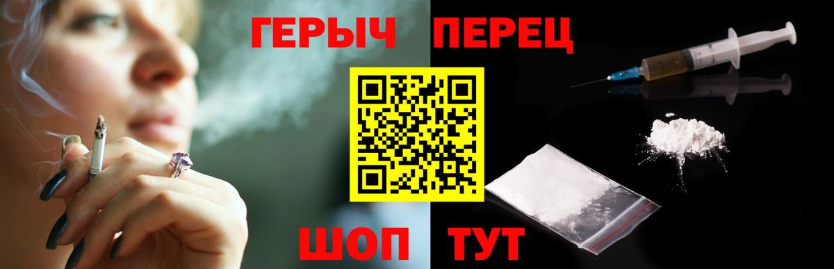 Сегежа  Героин  Вход с VPN  ГЕРОИН белый 