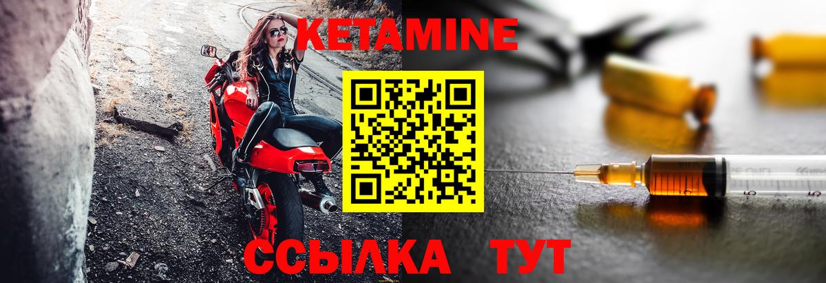 Сегежа  blacksprut ТОР  Вход с VPN  КЕТАМИН ketamine 