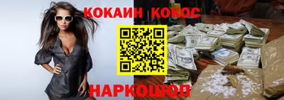 MESCALINE Бузулук