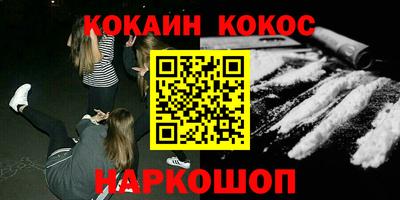 MESCALINE Бузулук