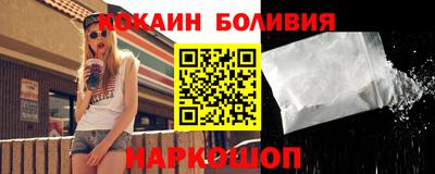 ешки Будённовск