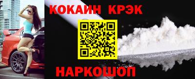 ешки Будённовск