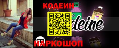 MESCALINE Бузулук