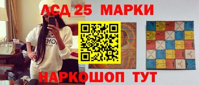 MESCALINE Бузулук