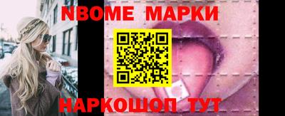 MESCALINE Бузулук