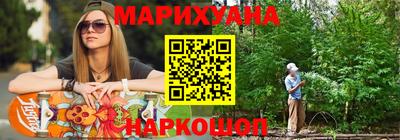 MESCALINE Бузулук