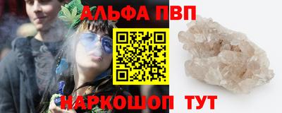 MESCALINE Бузулук