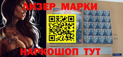 ешки Будённовск