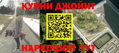 MESCALINE Бузулук