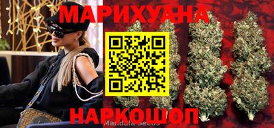 MESCALINE Бузулук