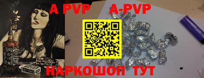 Альфа ПВП Бугуруслан