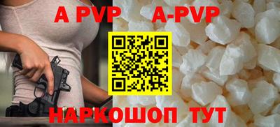 Альфа ПВП Бугуруслан