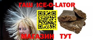 ешки Будённовск