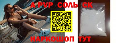 Альфа ПВП Бугуруслан
