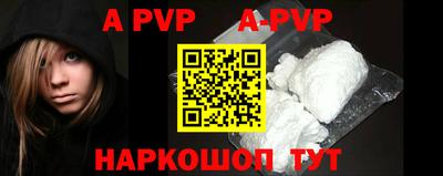 Альфа ПВП Бугуруслан