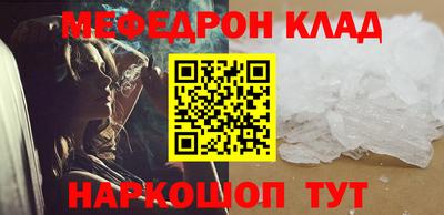 ешки Будённовск