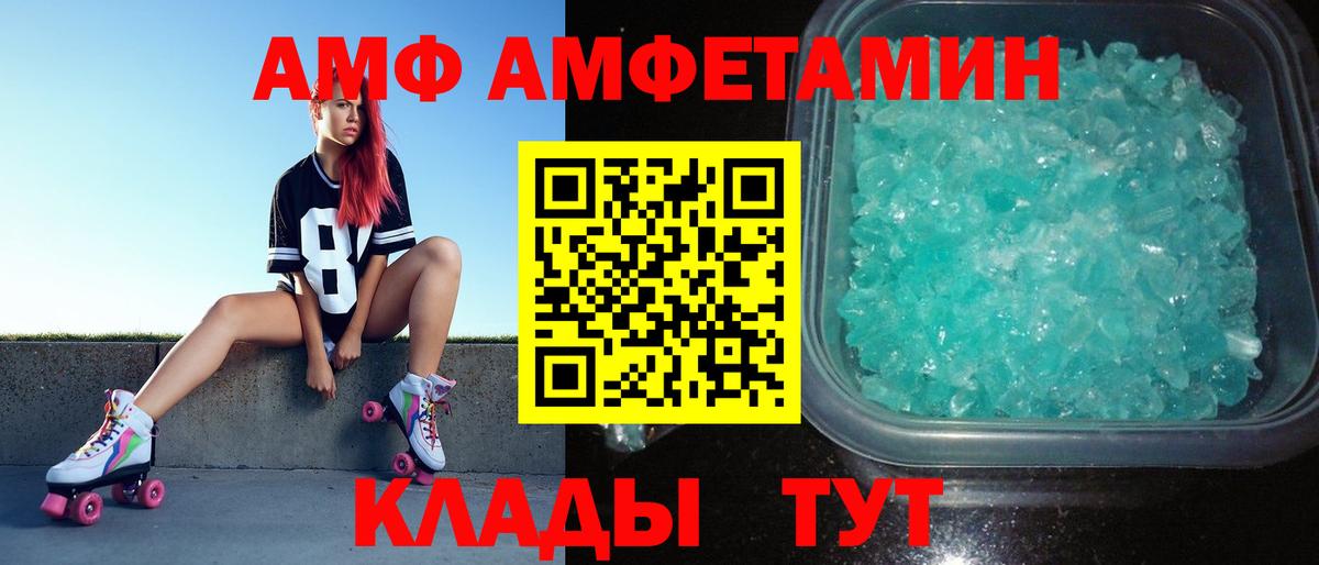Сегежа  Метамфетамин витя  Вход с VPN  Метамфетамин витя 