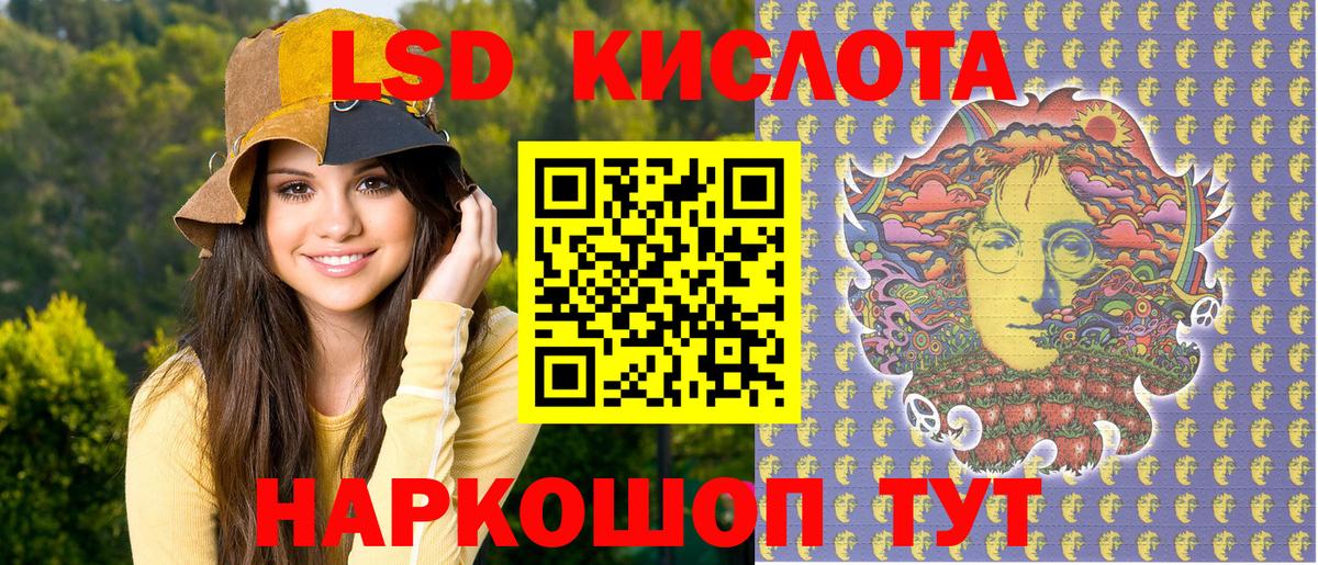 Марки N-bome 1500мкг  Вход с VPN  Сегежа 