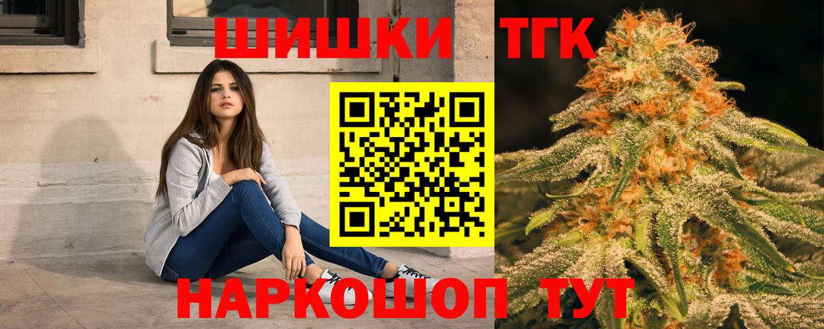 Конопля VHQ  Вход с VPN  Бошки марихуана White Widow  Сегежа 
